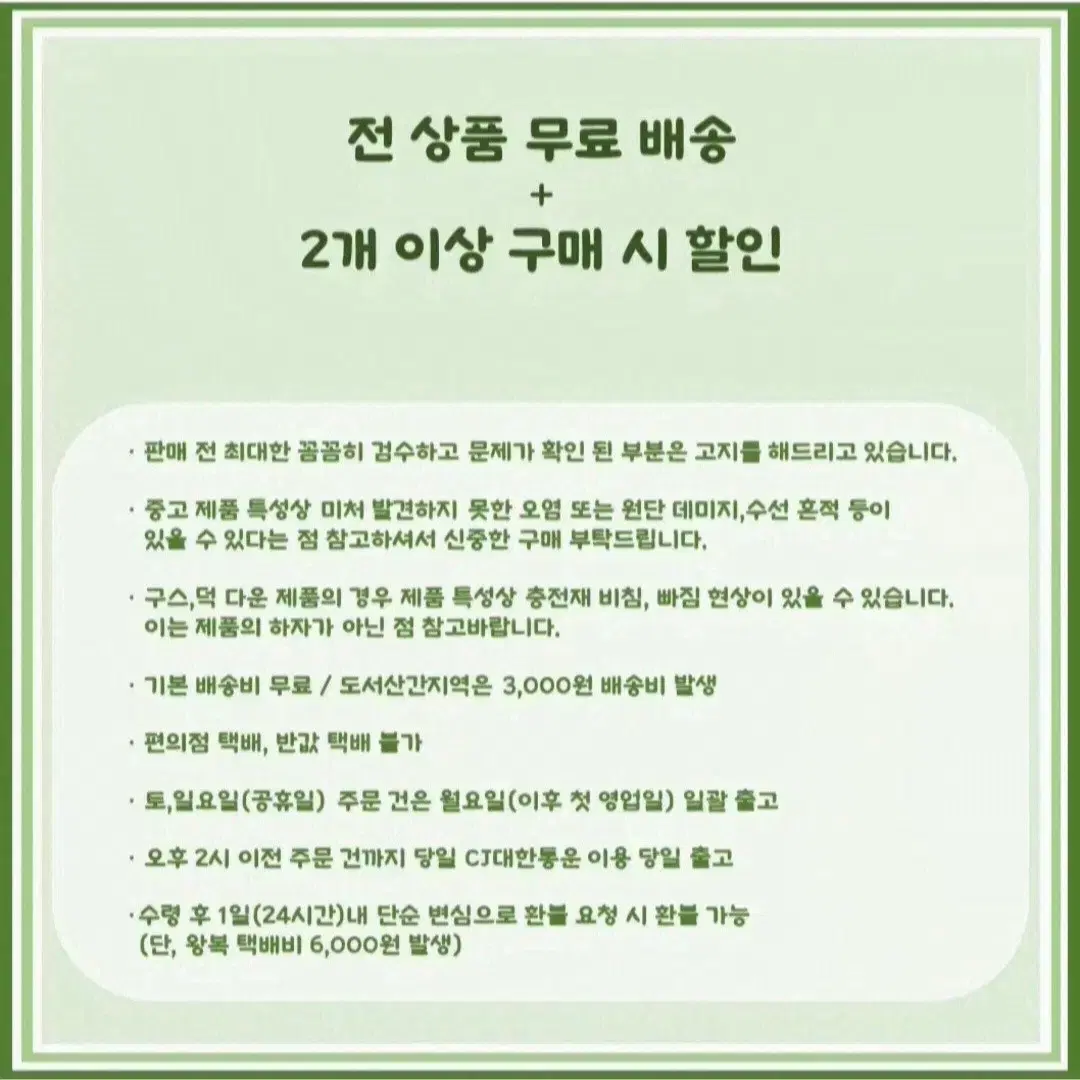 thumbnail-8